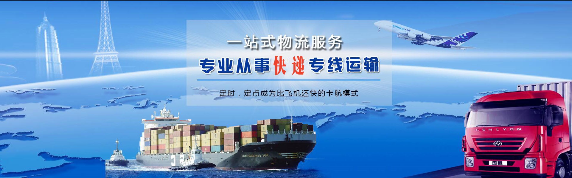 裕安到加拿大物流公司-裕安至加拿大物流专线-裕安空运到加拿大-优时通物流有限公司