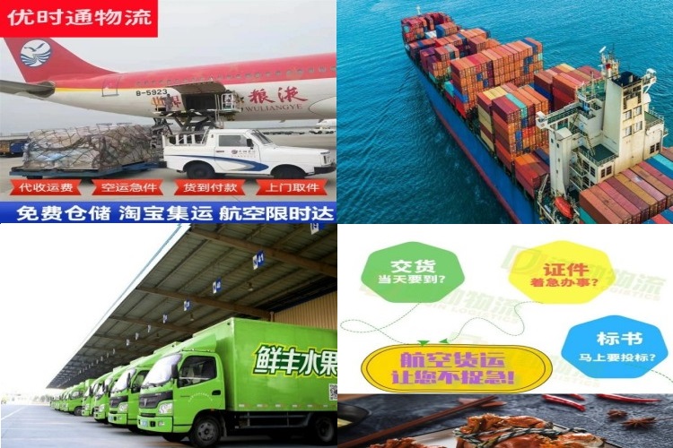 裕安到加拿大航空货运公司-裕安到加拿大物流专线